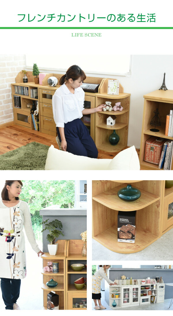 楽天市場】【P7倍!22日20:00〜25:59】 フレンチカントリー家具