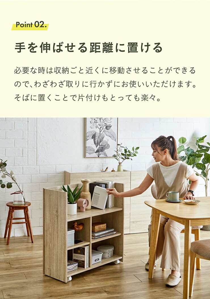 楽天市場】【ポイント5倍!25日限定】 オープンラック 隠せる収納 Azure