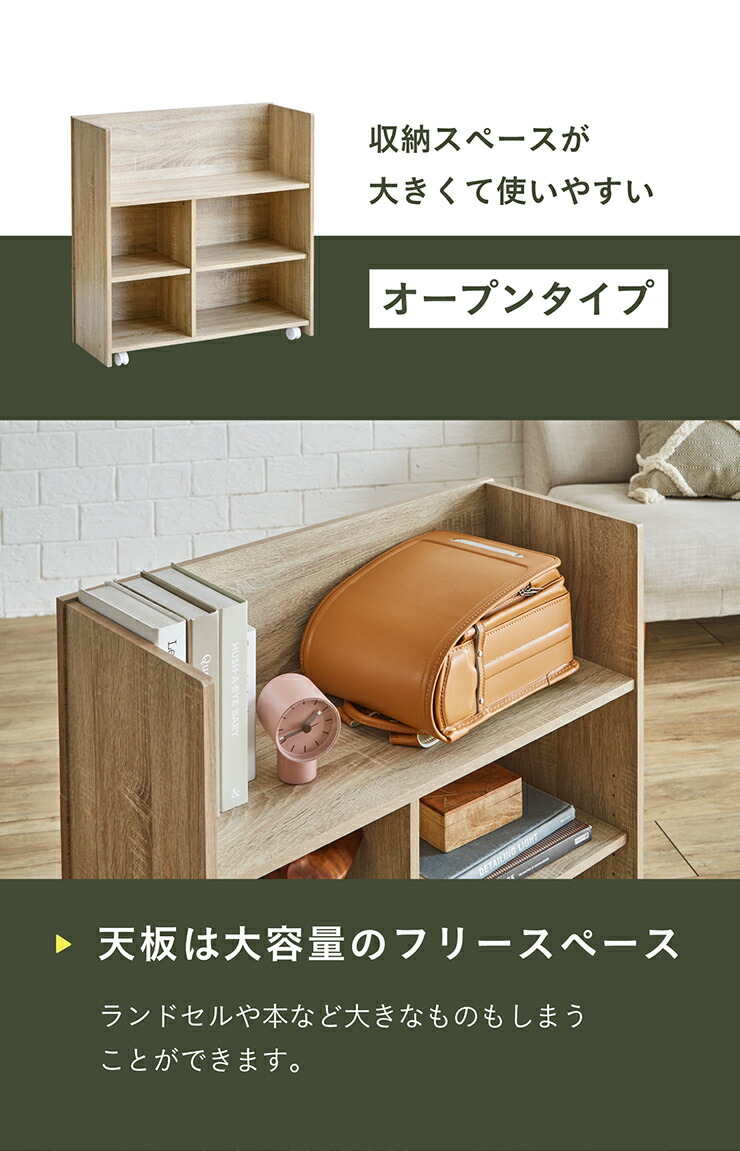 楽天市場】【ポイント5倍!25日限定】 オープンラック 隠せる収納 Azure