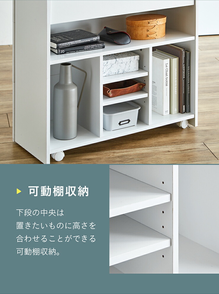 楽天市場】【7%OFFクーポン配布中】 引き出し付き 隠せる収納 Azure