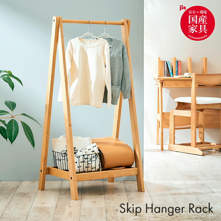 楽天市場】【ポイント7倍!今晩20時開始】 【国産/アルダー無垢材使用