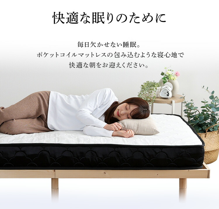 楽天市場】【ポイント7倍！今晩20時開始】マットレス ダブル ポケット