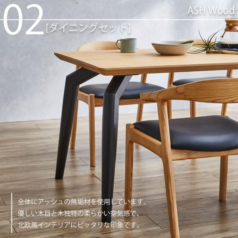 楽天市場】▽新生活応援クーポン配布中 ダイニングテーブル 6人掛け 幅