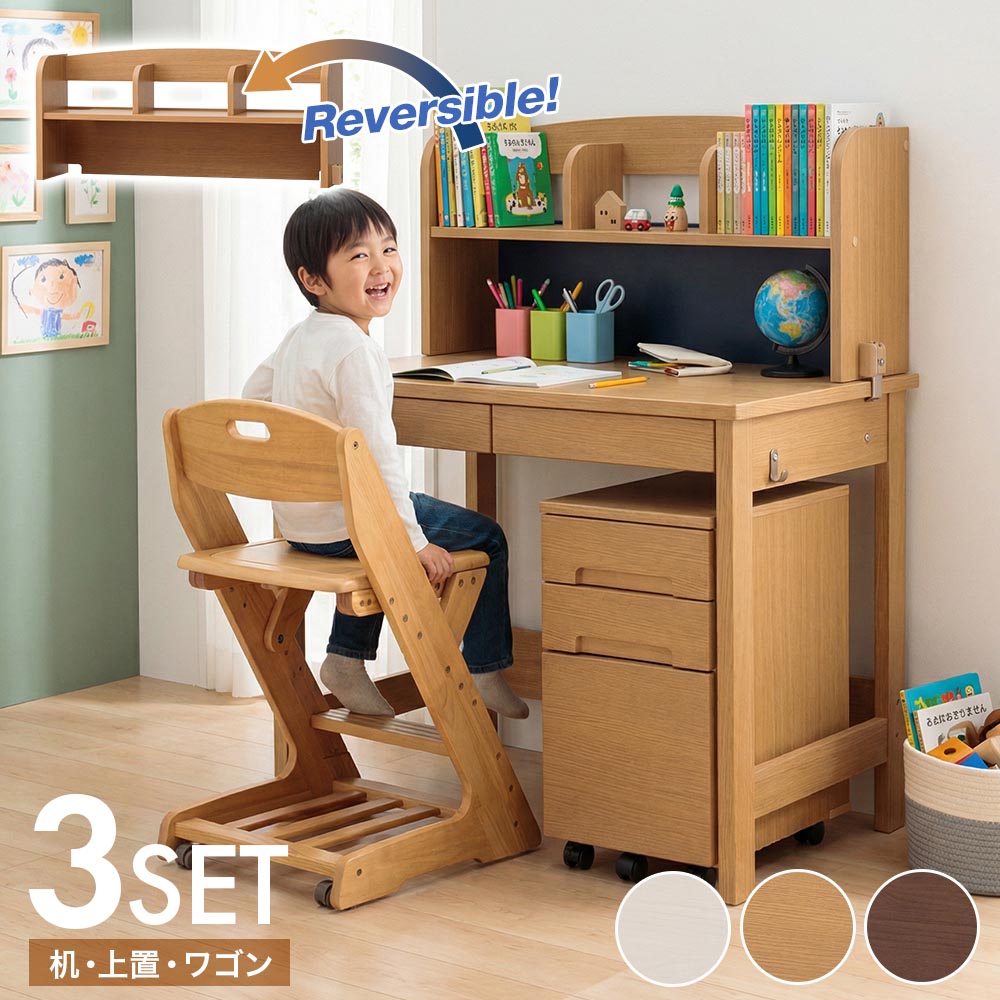 じゅん⭐︎【送料込】おしゃれデスク/学習机 未来商会 学習机 姫 シンプル セット 勉強机 子供 収納 学習デスク 3D
