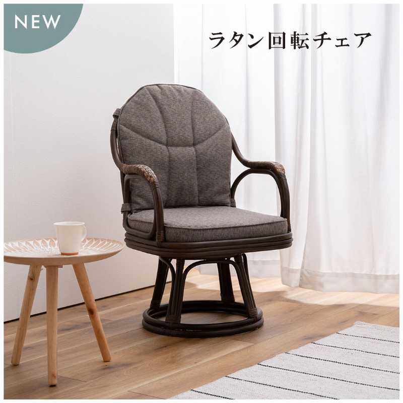 楽天市場】▽全品5%offクーポン！2/22 12:00〜14h限定 座椅子 籐回転