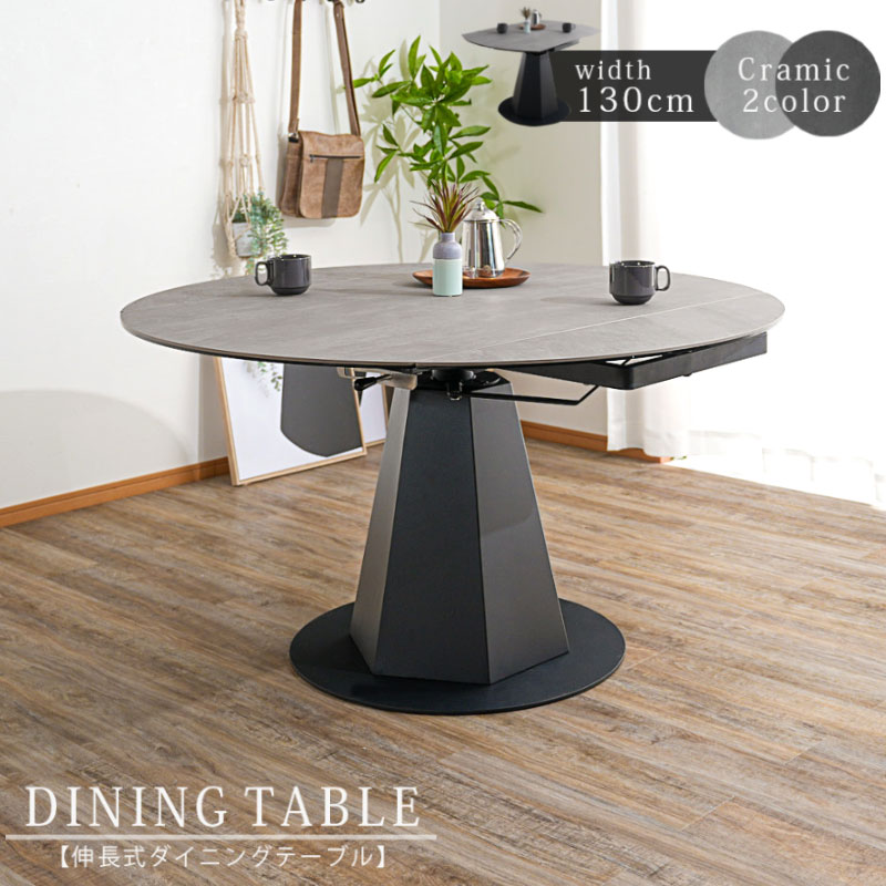 楽天市場】▽新生活応援クーポン配布中 ダイニングテーブル テーブル