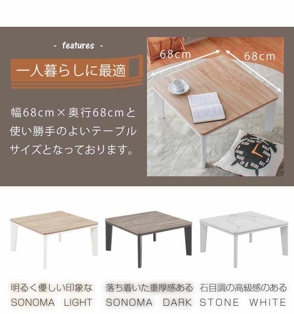 楽天市場】▽先着30名様☆10%offクーポン！2/19 20:00〜4h限定 こたつ