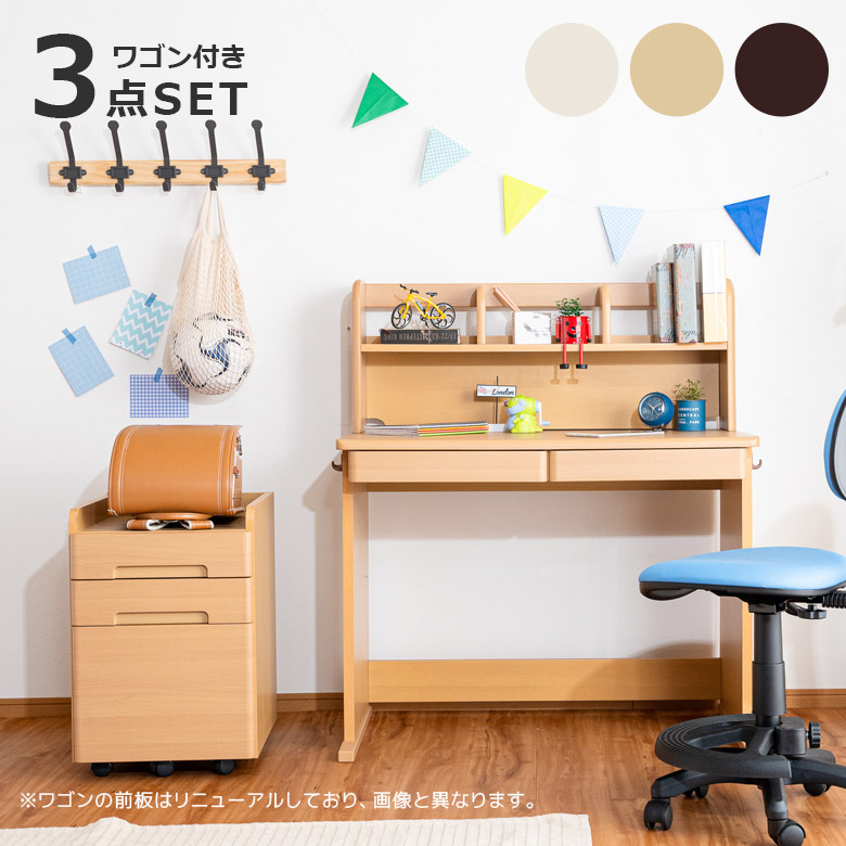 楽天市場】【 全商品ポイント2倍!!】 学習机 シンプル 勉強机 3点