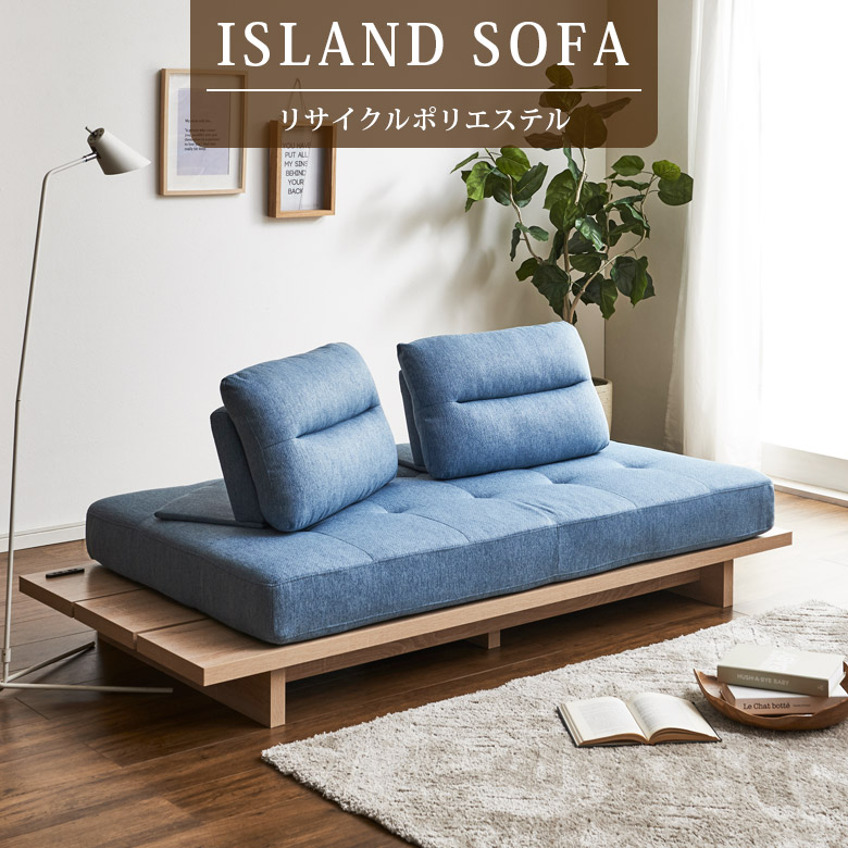 楽天市場】【 全商品ポイント2倍!!】 ソファ 2人掛けソファ 3人掛け