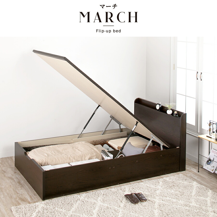 楽天市場】ガス圧 跳ね上げ収納ベッド セミシングル 日本製 大容量
