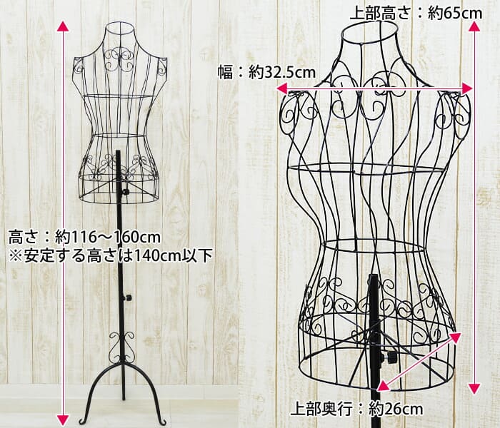 楽天市場】Kuai マネキン トルソー ワイヤー ハンガー レディース 9号