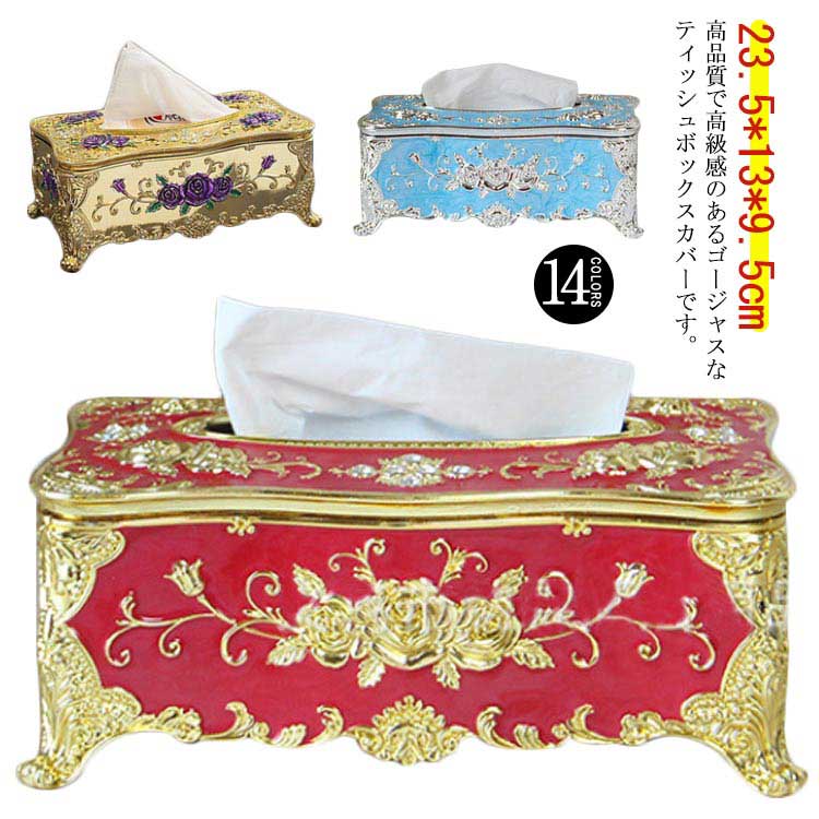 楽天市場】ティッシュボックス 高級 豪華 ティッシュケース ティッシュ