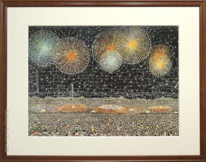 楽天市場】山下清 アートポスター 長岡の花火 送料無料 【複製