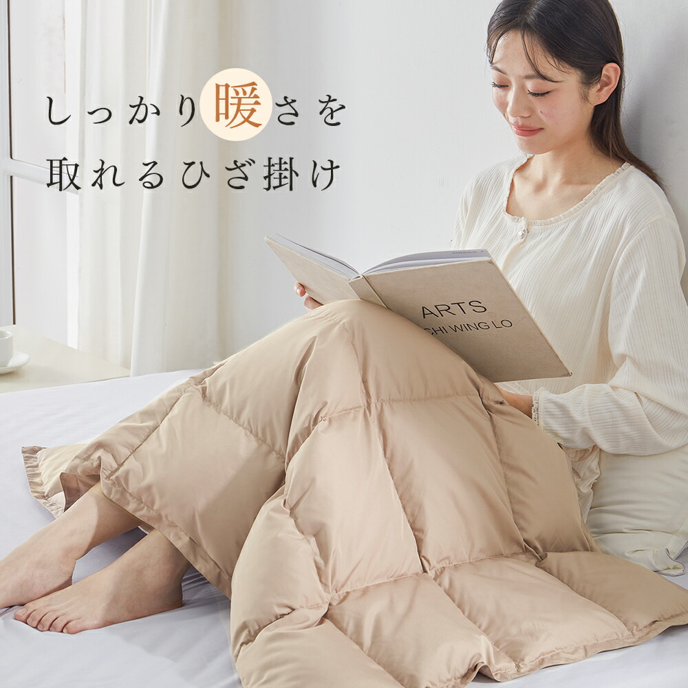 楽天市場】ダウンケット ブランケット ダウン コンパクト ブランケット