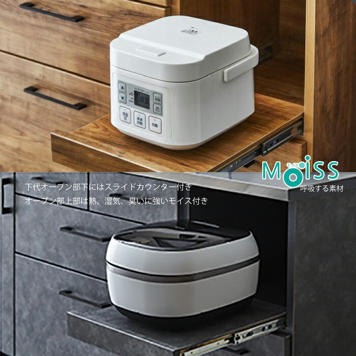 楽天市場】カフェ風 食器棚 キッチン 幅90 完成品 キッチン収納