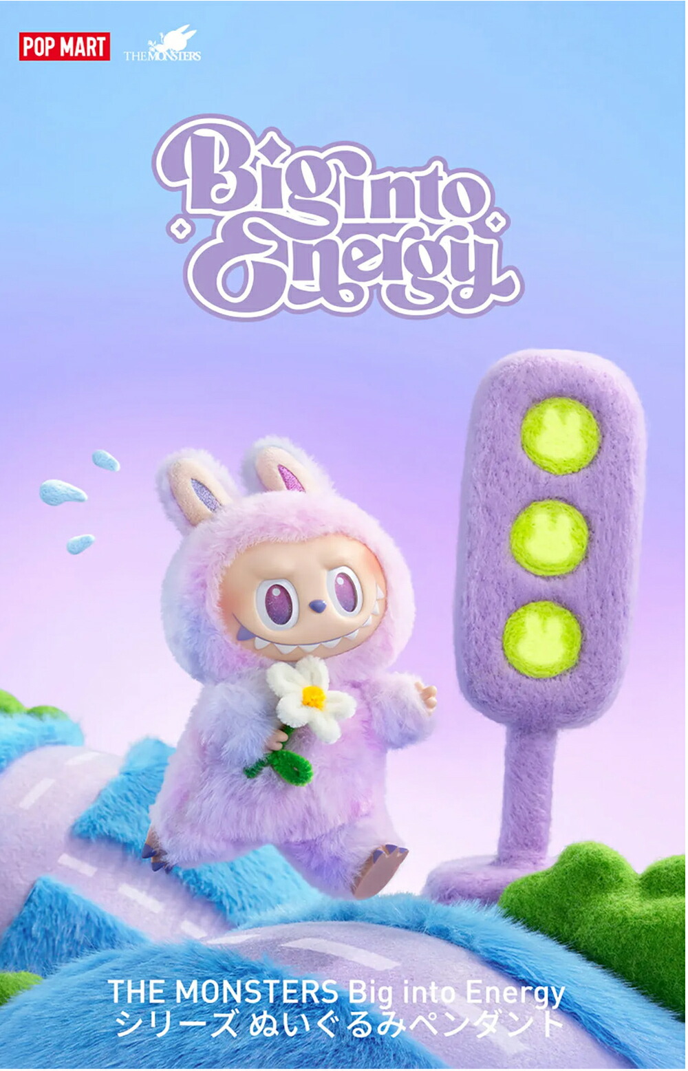 楽天市場】3.0【QRコードスキャンで正規品認証】【即納】ラブブ labubu