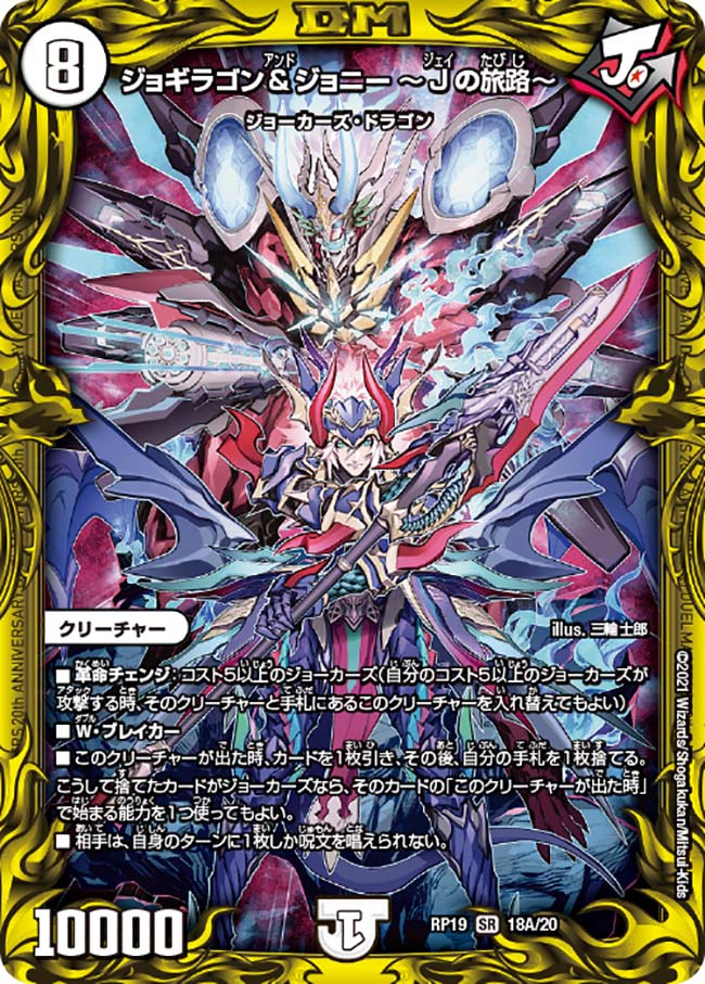 楽天市場】ジョニー&ジョラゴンの通販