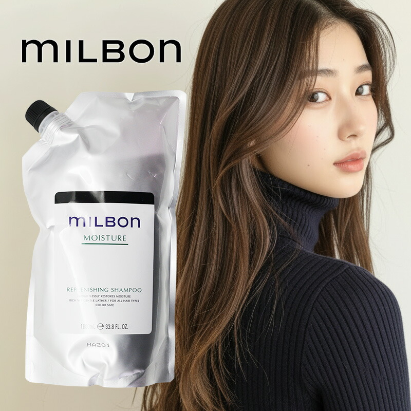 楽天市場】グローバル ミルボン リプレニッシング シャンプー 1000mlの通販