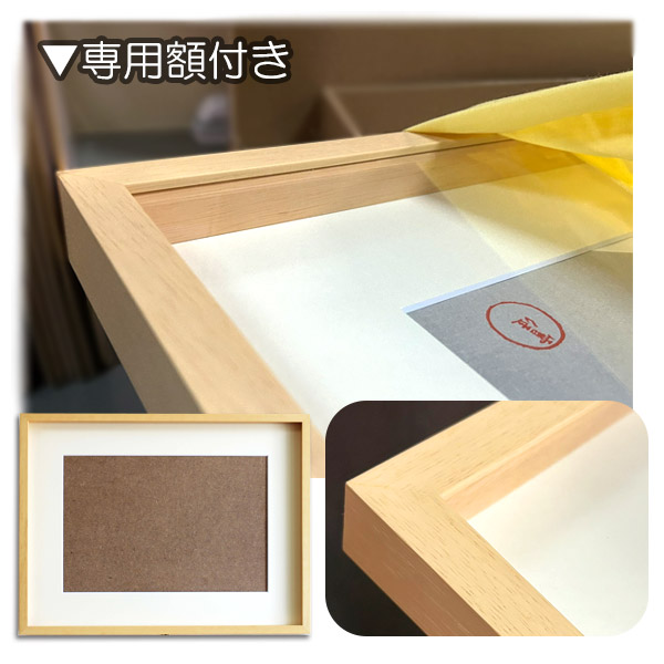 楽天市場】【マラソン限定10％OFF】芸艸堂 木版画 神坂雪佳「No.2 雪中