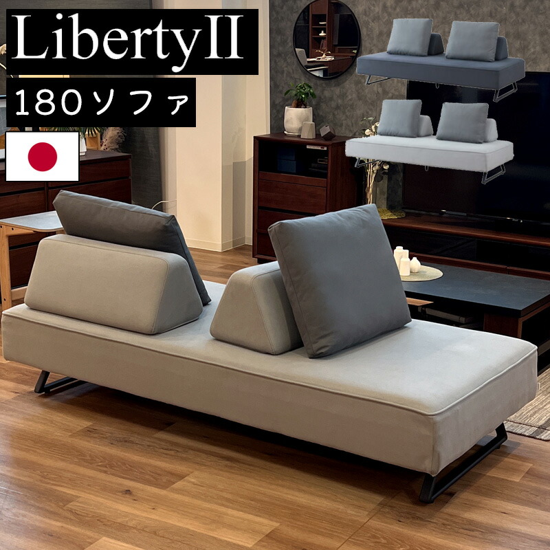 楽天市場】【開梱設置付き】モーブル liberty2 リバティ2 ダイニング