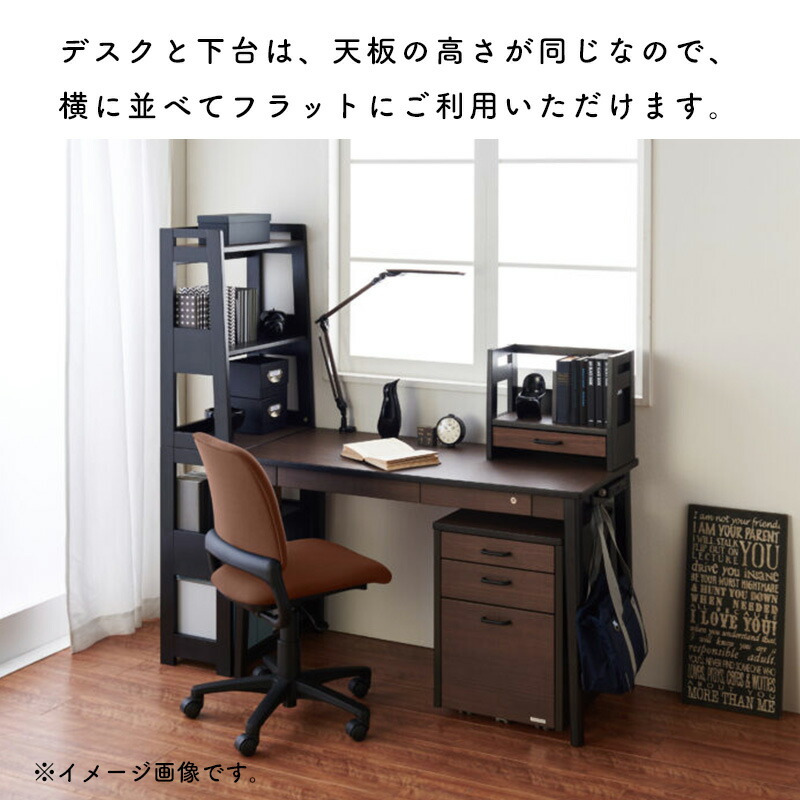 KOIZUMI オープンシェルフ 引出し2杯 書棚 デスクシェルフ KOIZUMI