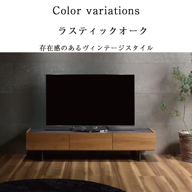 楽天市場】【購入者特典・開梱設置付き】パモウナ テレビ台 幅150cm