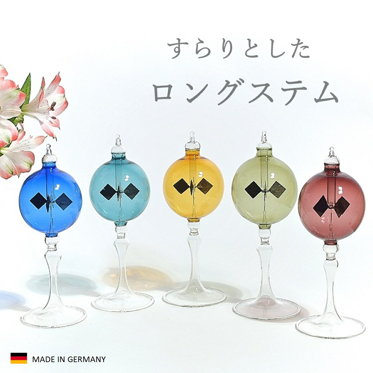 楽天市場】リヒテンヘルド 高品質 ドイツ製 ラジオメーター リヒト