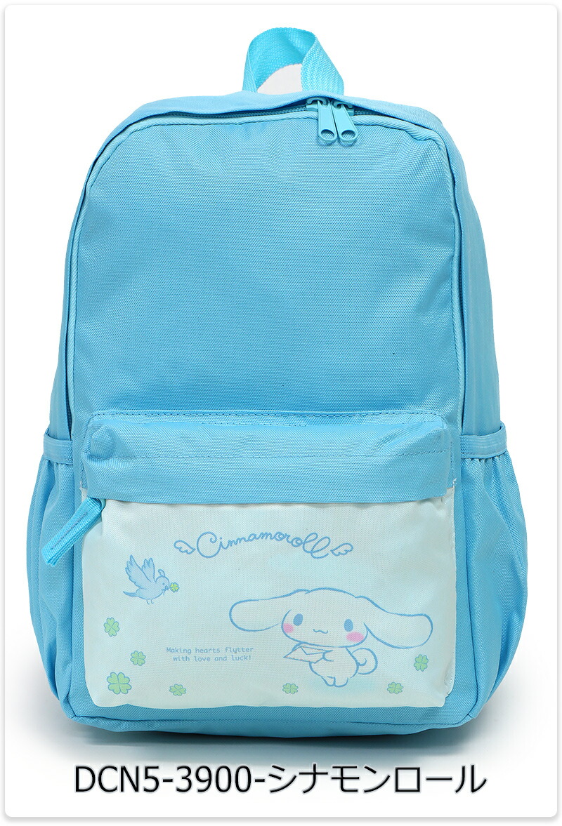 楽天市場】ポケモン リュックサック マルヨシ キャラクター バック