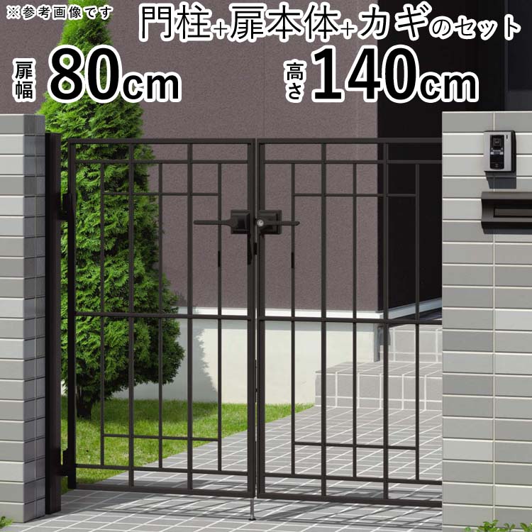 楽天市場】【2/23迄限定P2倍+先着最大900円OFF】門扉 両開き おしゃれ