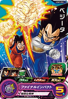 楽天市場】スーパードラゴンボールヒーローズ UGM1-050 C ベジータ