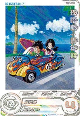 楽天市場】スーパードラゴンボールヒーローズ UGM9-015 DA パラレル SR