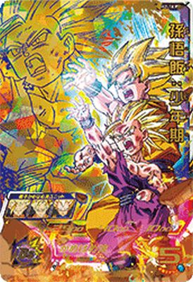 スーパードラゴンボールヒーローズ スペシャルメモリアルパック1 未開封 スペシャルメモリアルパックについて：SDBH | ジャスティスの