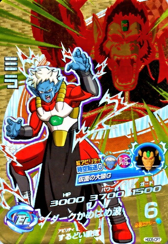 楽天市場】ドラゴンボールヒーローズ GDM5弾 CP ミラ （HGD5-CP7