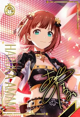 楽天市場】アイドルマスター ツアーズ IMT-01-008 【パラレル】 天海