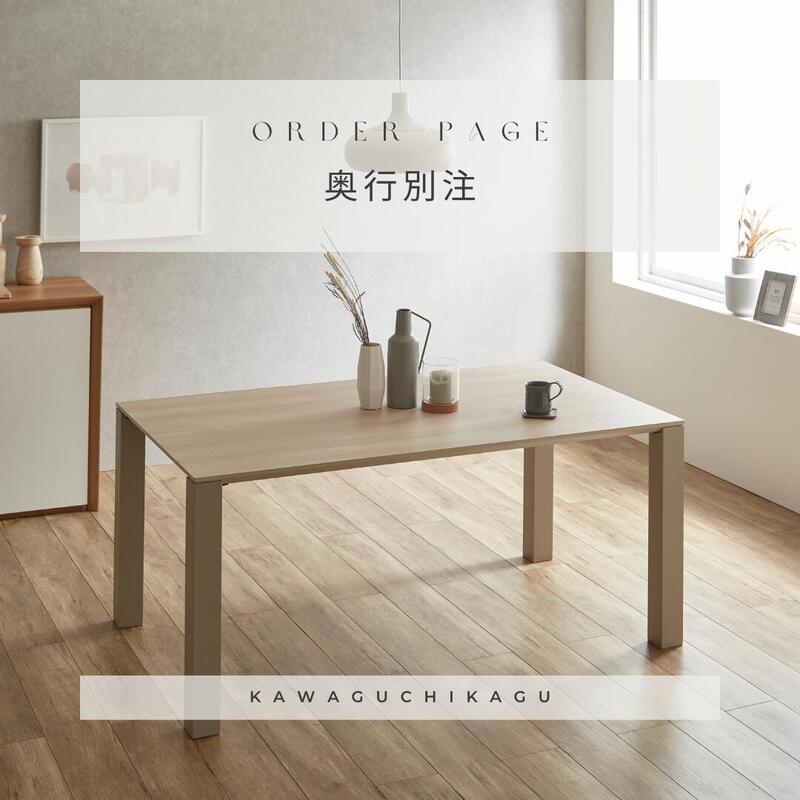 楽天市場】ME・FOGGY・Co. エムイー・フォギー ダイニングテーブル天板