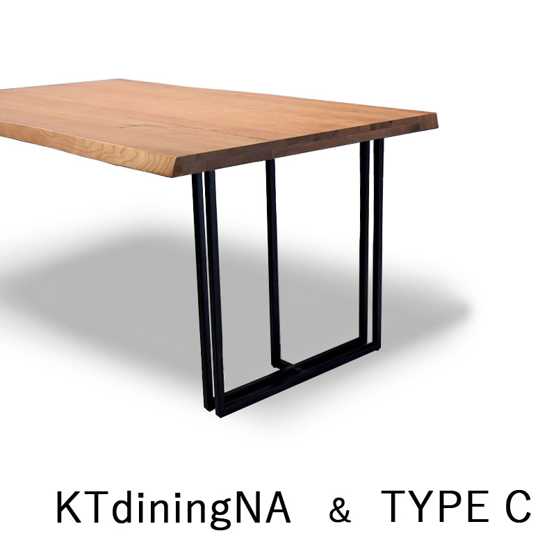 楽天市場】【ダイニング脚変更券】ダイニングテーブル用タイプC脚