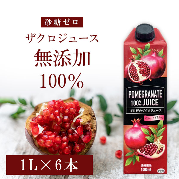 楽天市場】【賞味期限2025年12月10日】【6本セット送料無料】 アシスト