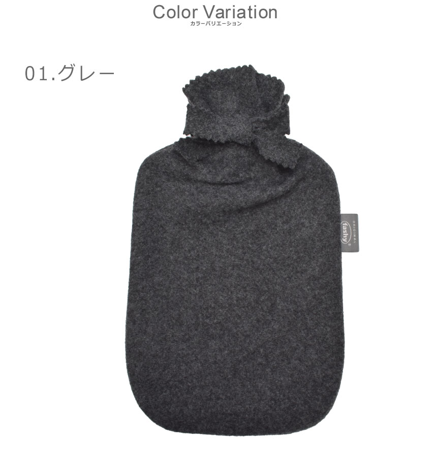 楽天市場】ファシー 湯たんぽ 2lの通販