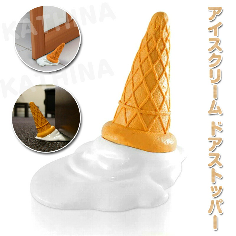 楽天市場】アイスクリーム（置物｜インテリア小物・置物）：インテリア