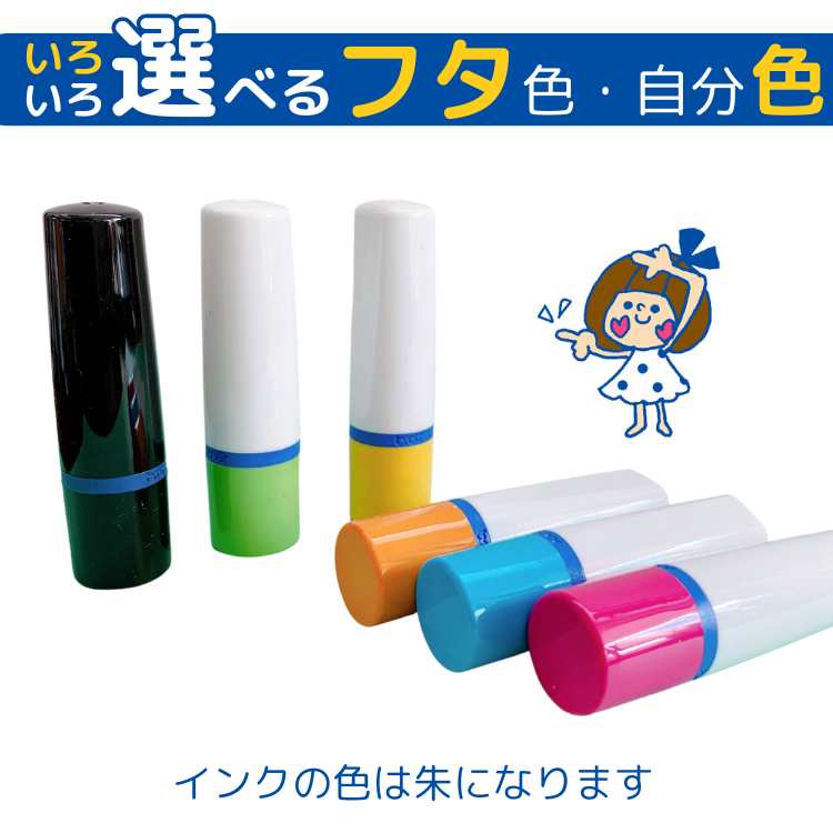 楽天市場】先生必見 作文添削用 あけましょう スタンプ 浸透印