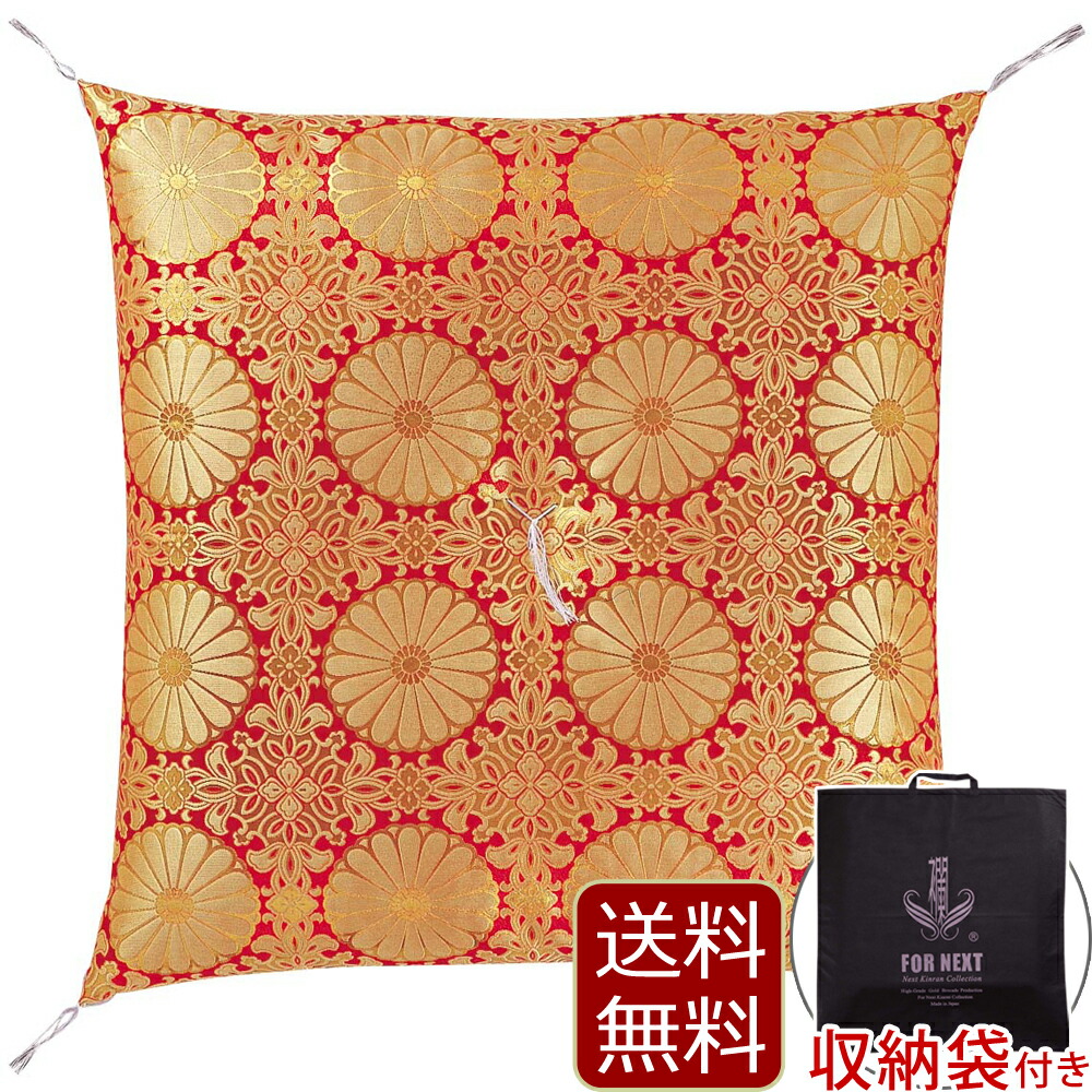 楽天市場】仏具 『仏壇用座布団 茶胴四釜 赤』 仏壇 座布団 住職 御前