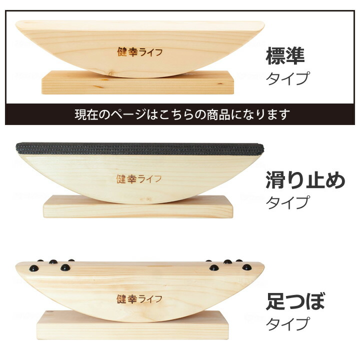 楽天市場】健康器具 あしふみ健幸ライフ 標準タイプ ながら運動 座った