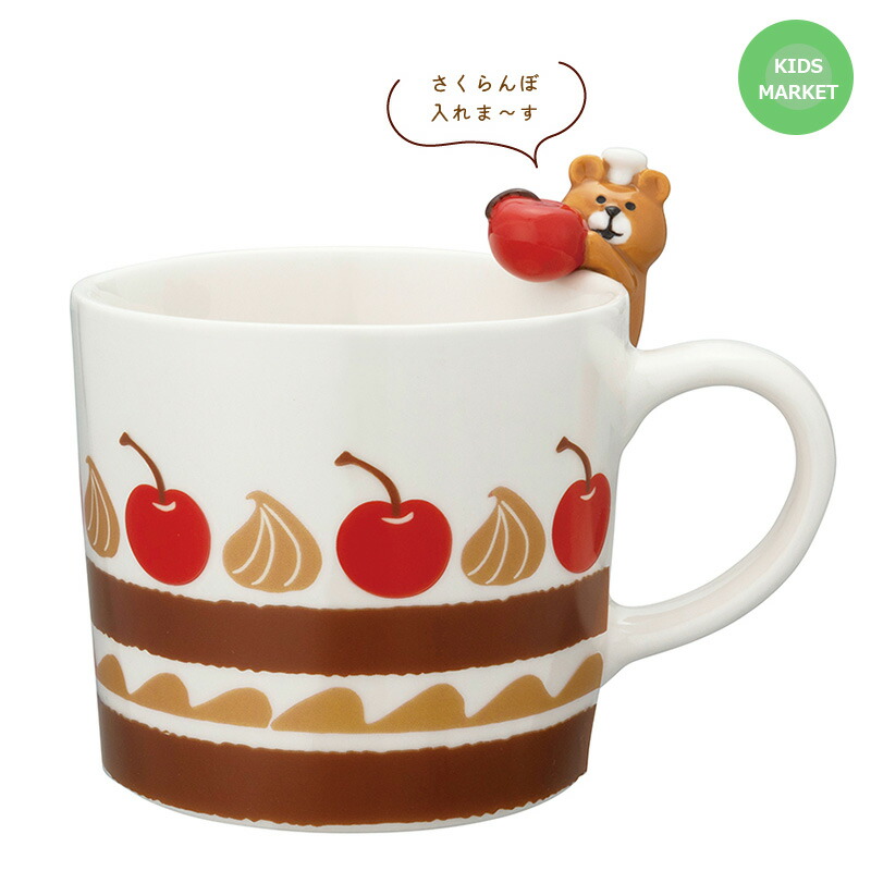 楽天市場】こぐまのチョコ工房マグカップ バレンタイン 贈り物