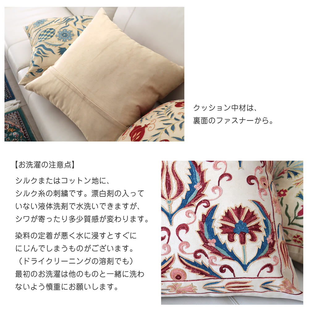 楽天市場】クッションカバー 50cm シルク スザンニ刺繍チューリップ