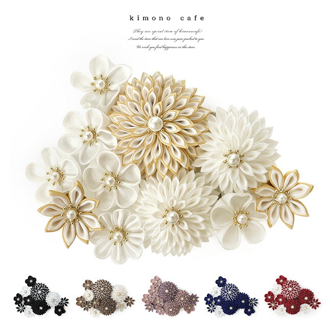 楽天市場】＼ポイント2倍／【LINE登録で5%OFF】 髪飾りにも帯飾りにも