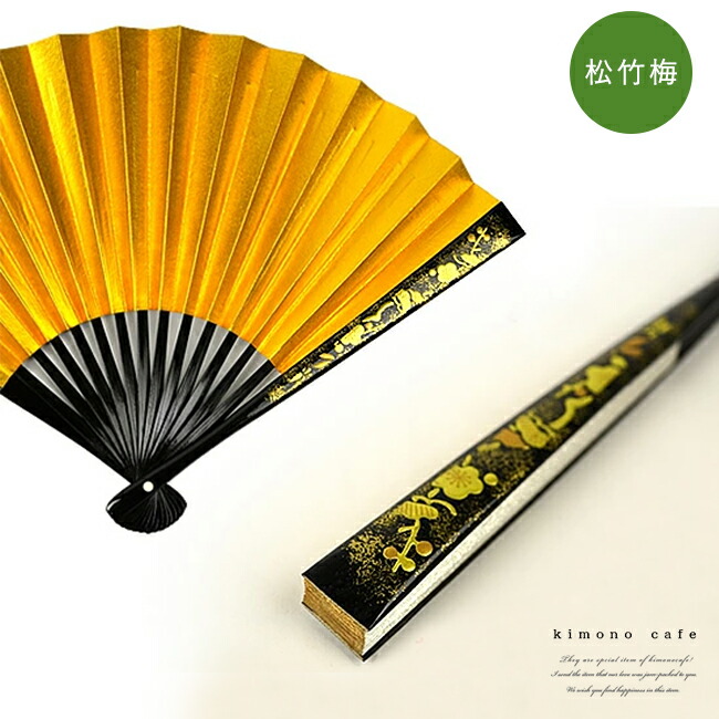 金属製？松竹梅扇子せんす扇おうぎ慶事・吉祥のシンボル※台座なし