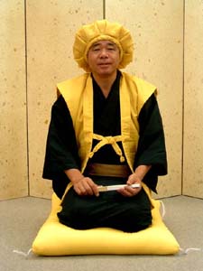 楽天市場】【座布団無し】ご長寿お祝いセット・米寿レンタル・〔往復