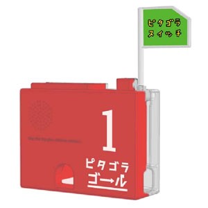 ハピネット 『ピタゴラスイッチ』 ピタゴラゴール1号 (知育玩具) 価格