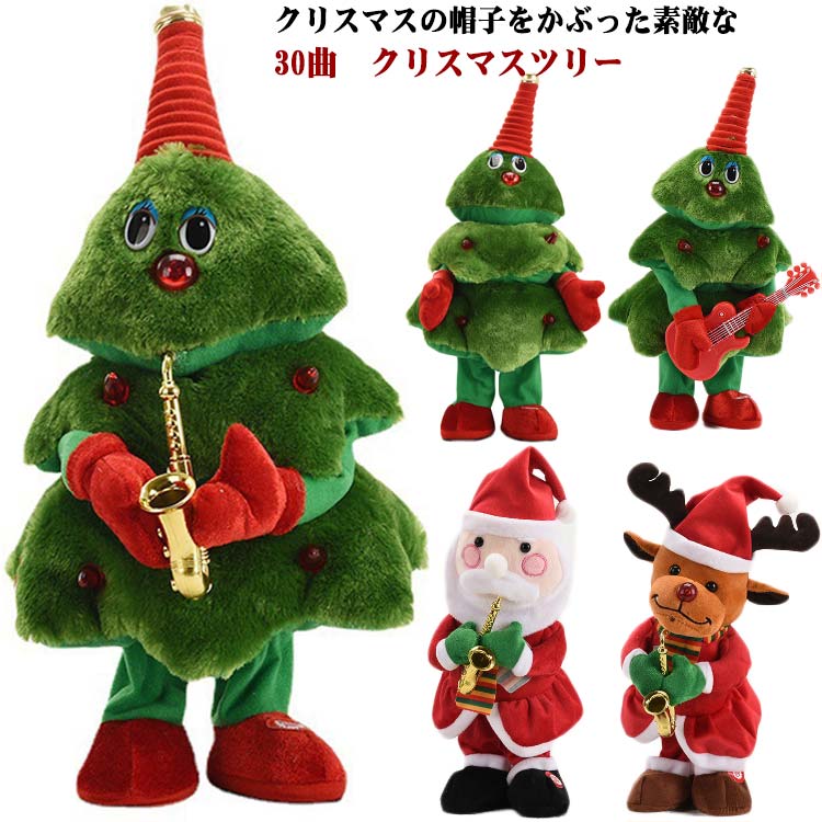 楽天市場】キッズ クリスマスおもちゃ おもちゃ クリスマスおもちゃ