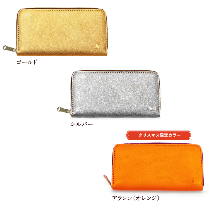 楽天市場】長財布 本革 日本製 キソラ kissora ラウンドファスナー